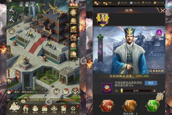 群英天下游戏