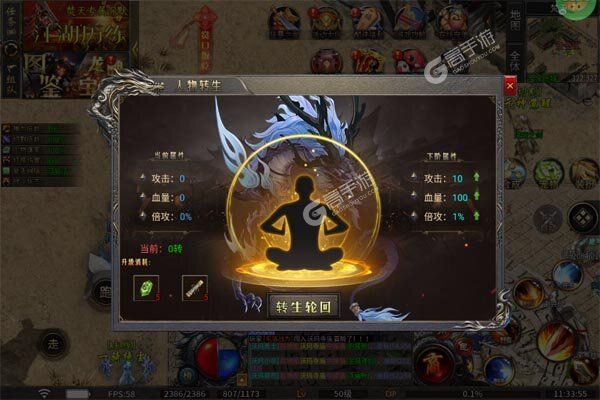 热血之怒官网版