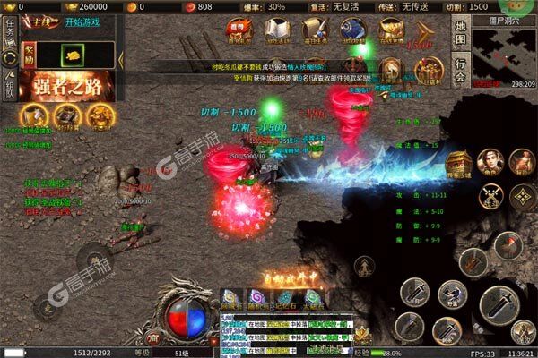 梦幻传奇官方版