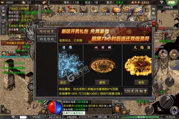 主宰无双下载安装
