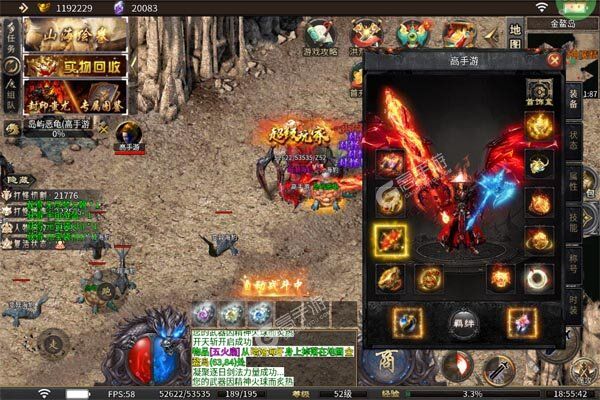 王者永恒官方版