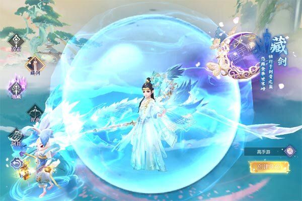 梦幻遮天内购版