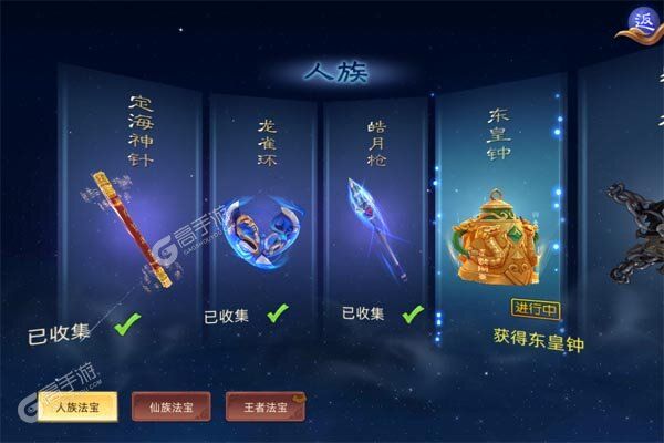 乱世龙魂安卓版