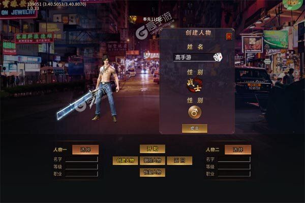 热血寻秦手机版