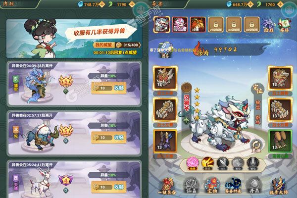斗魂大陆最新版