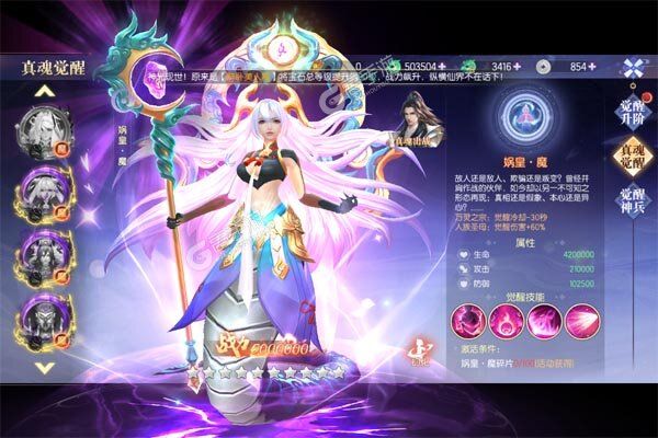 梦幻遮天高爆版