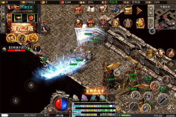 神仙online最新版