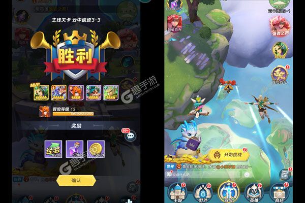 上古王冠安卓版
