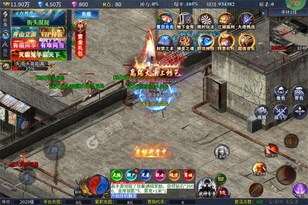 热血寻秦无限元宝版
