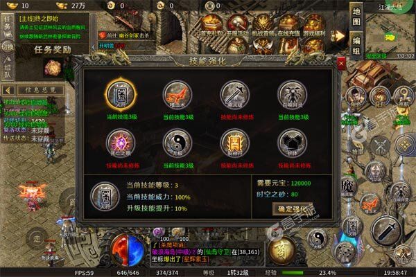 无双之刃老版本