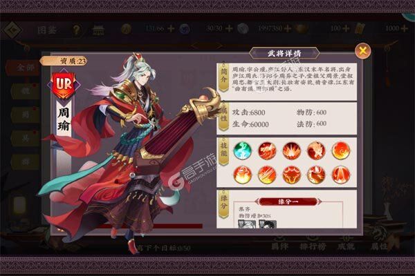 主公快跑下载安装