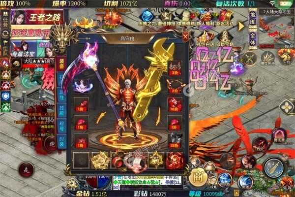 热血千刀斩无限元宝版