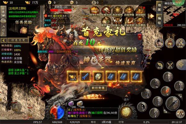 无双之刃(剑影传说三职业)
