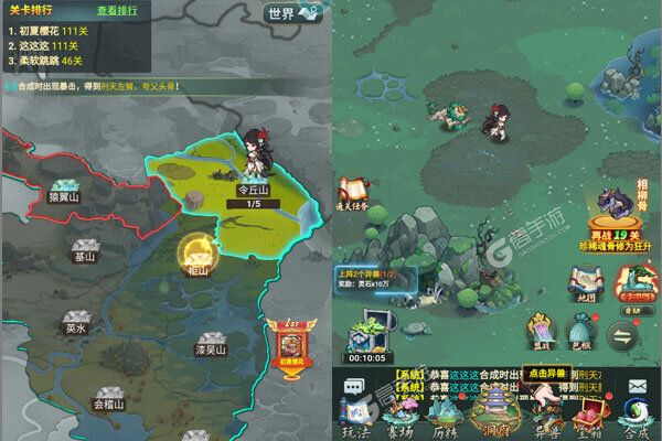 斗魂大陆手机版