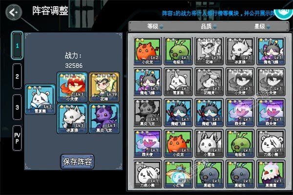 守护小精灵2024
