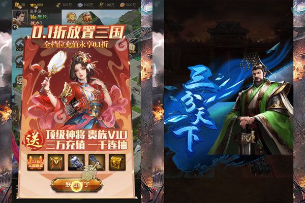群英天下正版