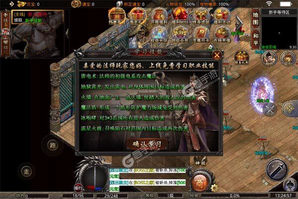 沙城之战下载游戏