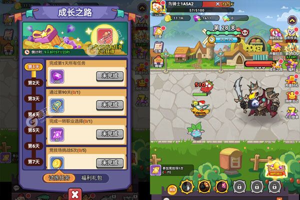 逆焰内购版