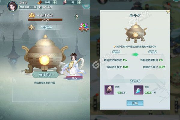 神创九州游戏