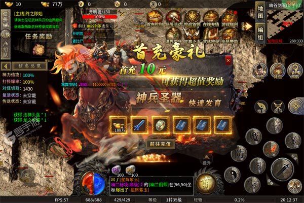 无双之刃测试版