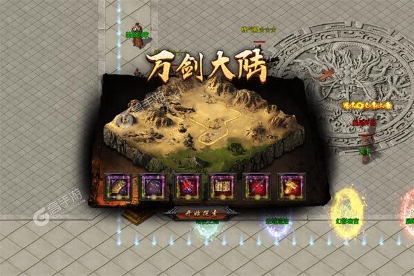问逍遥安卓版