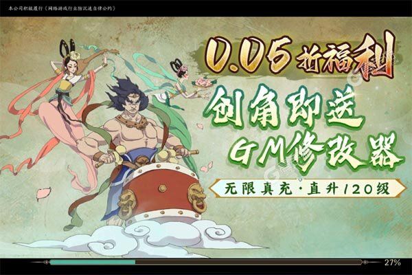 侠侣天下VIP版