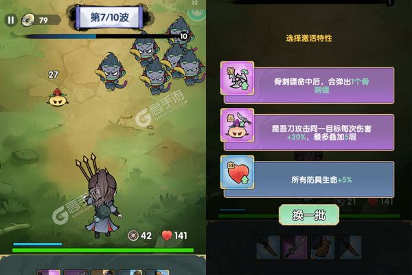 我是掌门下载安装