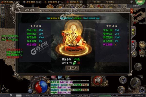 王者霸业游戏