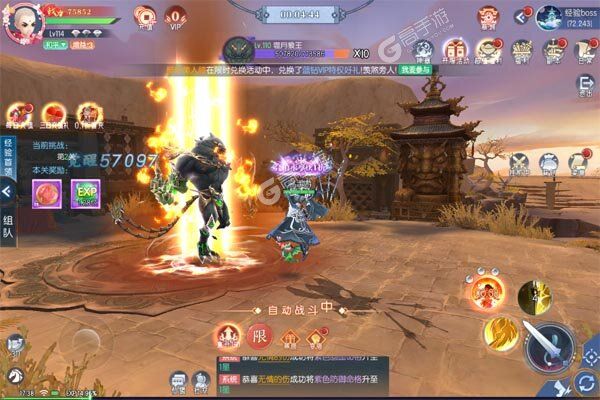 梦幻遮天官方版