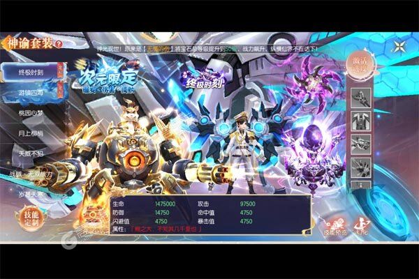 梦幻遮天测试版