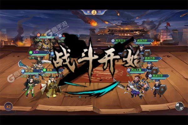 御剑灵域内购版