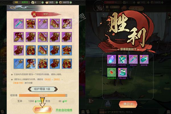 魔法无敌正版