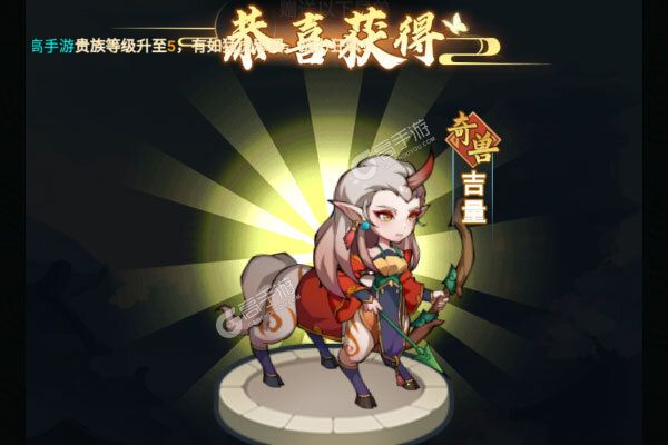 斗魂大陆安卓版