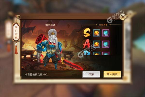 乱世龙魂下载游戏