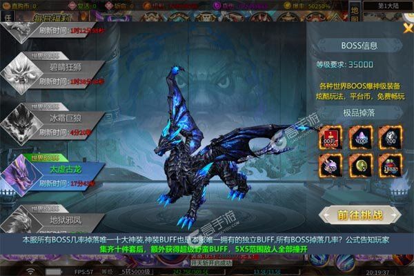 玛雅战纪老版本