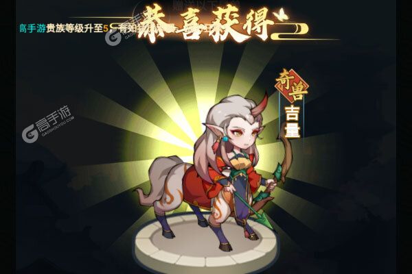 斗魂大陆内购版