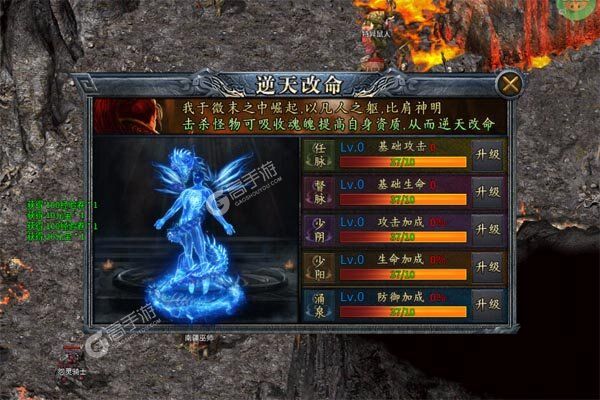 釜底抽薪游戏