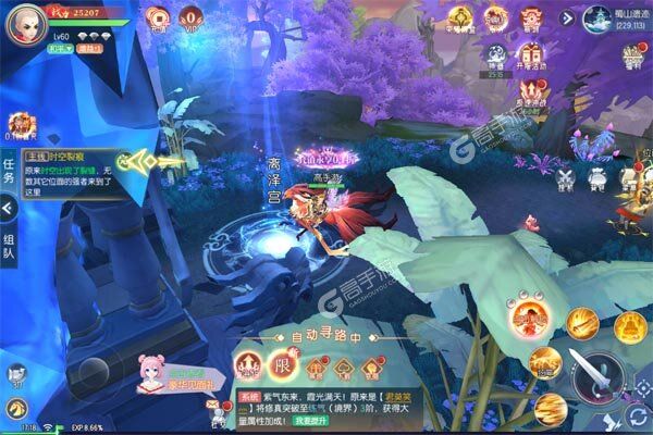 梦幻遮天内置0.1折