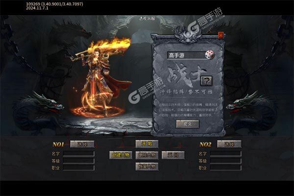 问逍遥老版本
