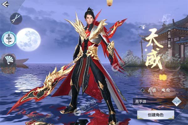 威剑苍穹咪噜版