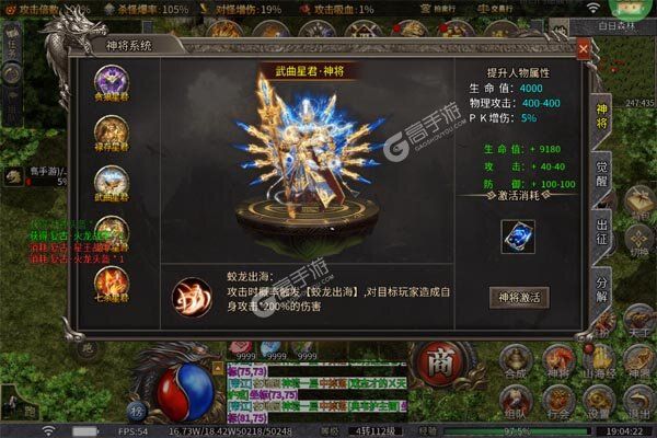 王者霸业内购版