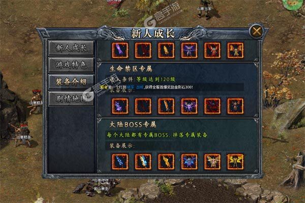 釜底抽薪官方版