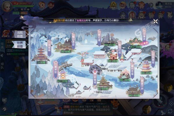 梦幻遮天老版本