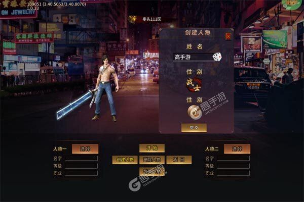 热血寻秦最新版