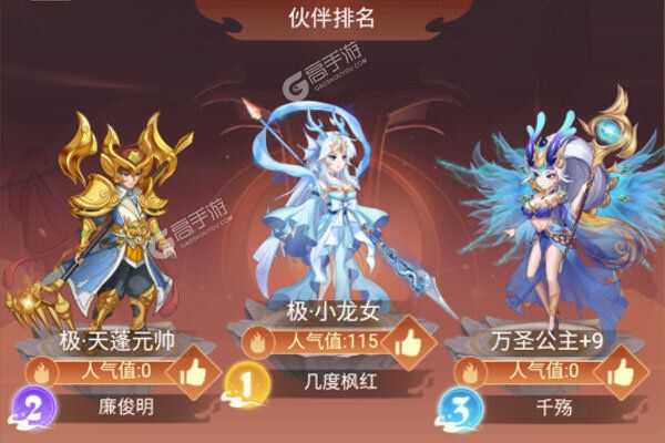 再生之境0.1折送百亿代金券