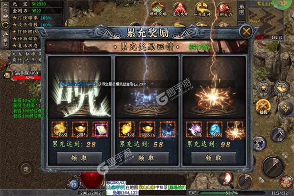 釜底抽薪2024