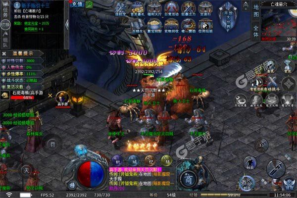 百战三界2咪噜版
