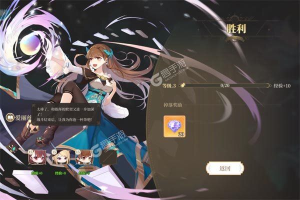纯白和弦测试版