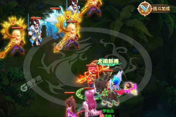 横扫天下测试版