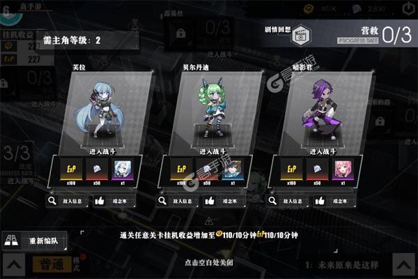 英雄迷城最新版